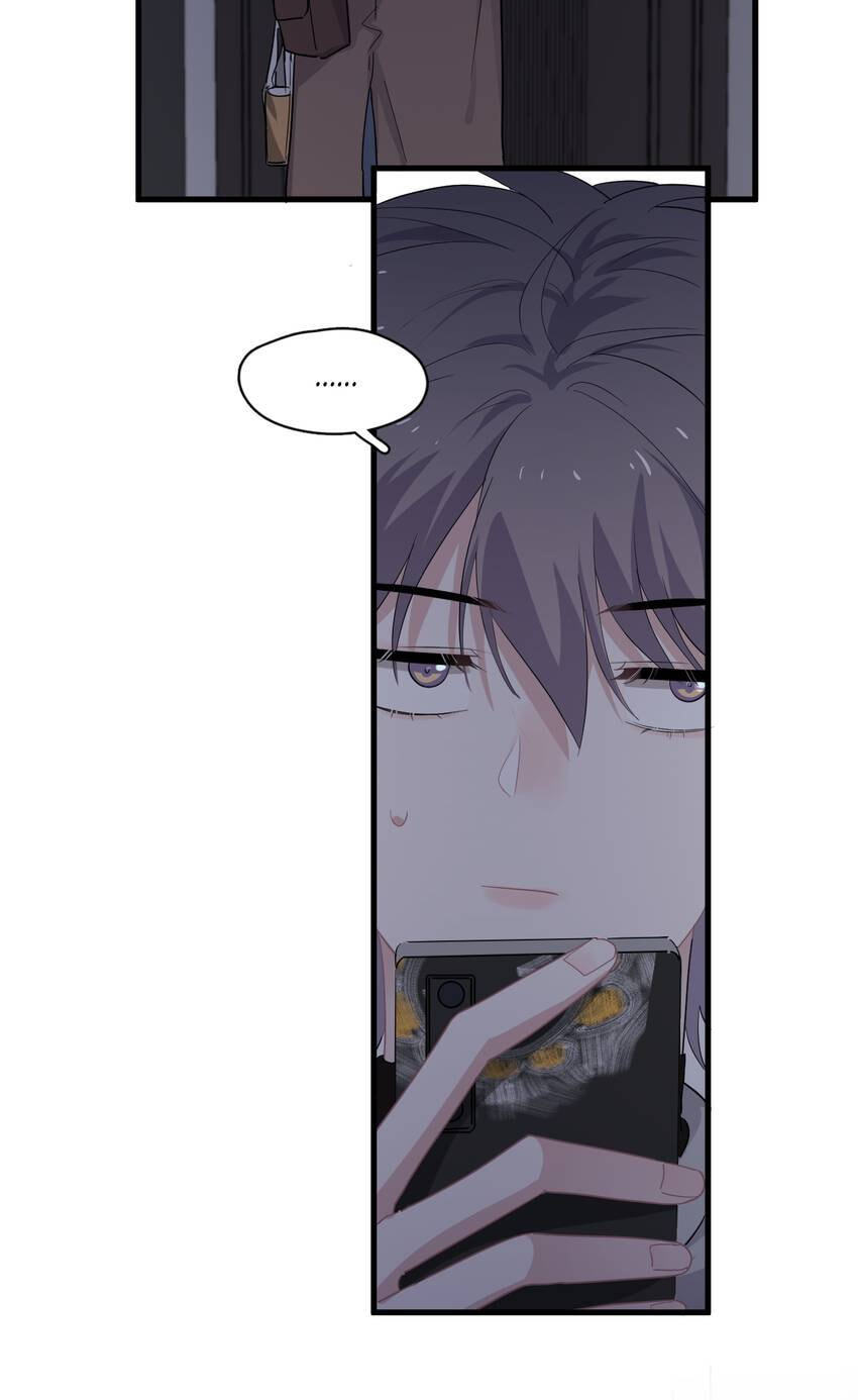 Read The Guy Inside Me chapter 95 image 13 on Lezhin