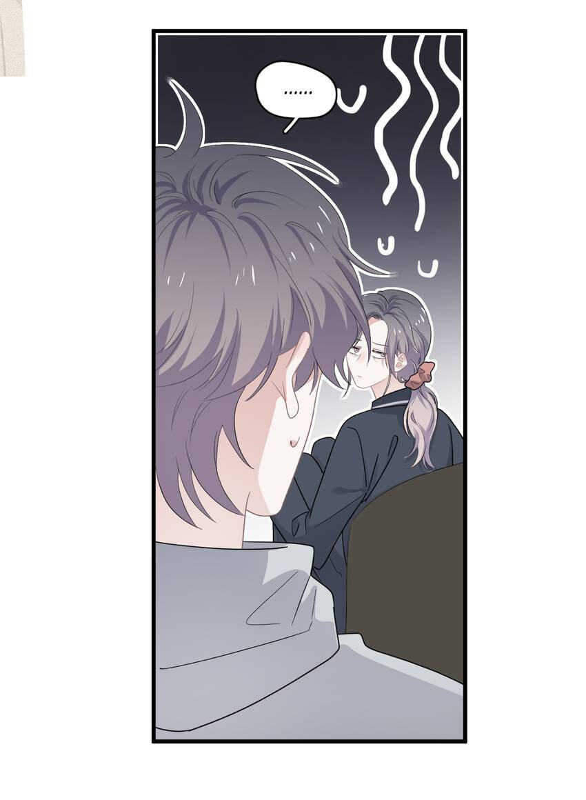 Read The Guy Inside Me chapter 98 image 23 on Lezhin
