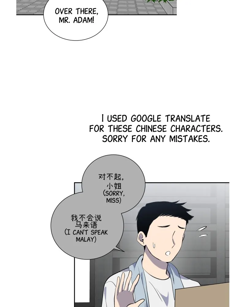 Read The Guy Upstairs chapter 17 image 139 on Lezhin