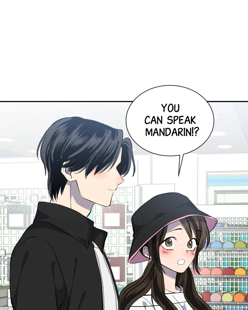 Read The Guy Upstairs chapter 17 image 79 on Lezhin