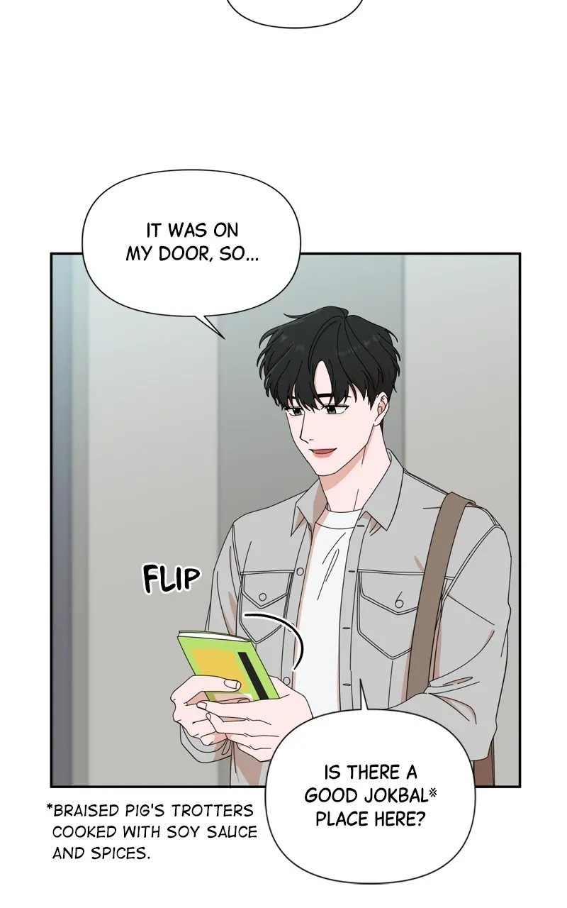 Read The Guy with Pretty Lips chapter 4 image 79 on Lezhin