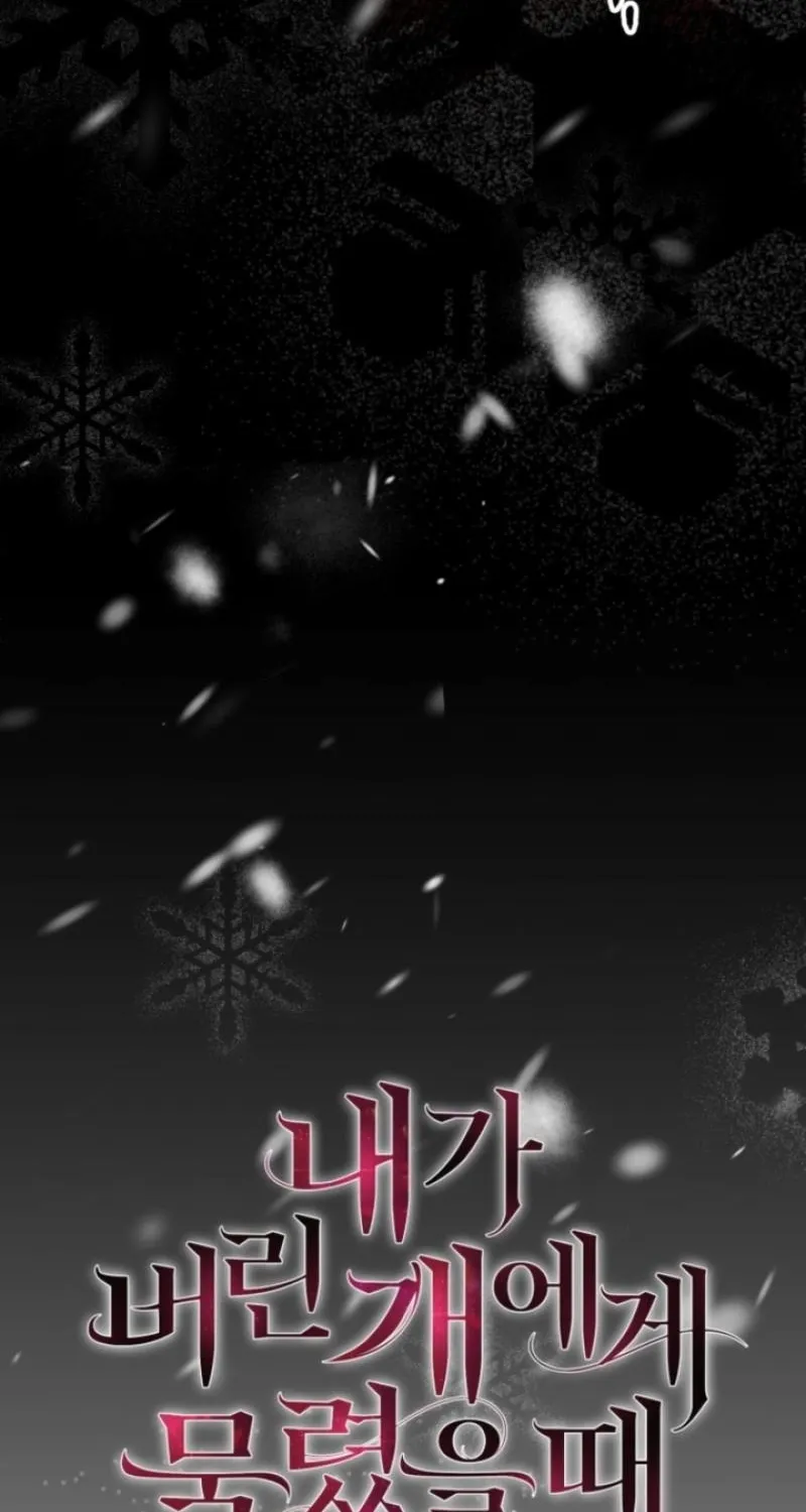 Read The Hand That Once Fed chapter 1 image 22 on Lezhin