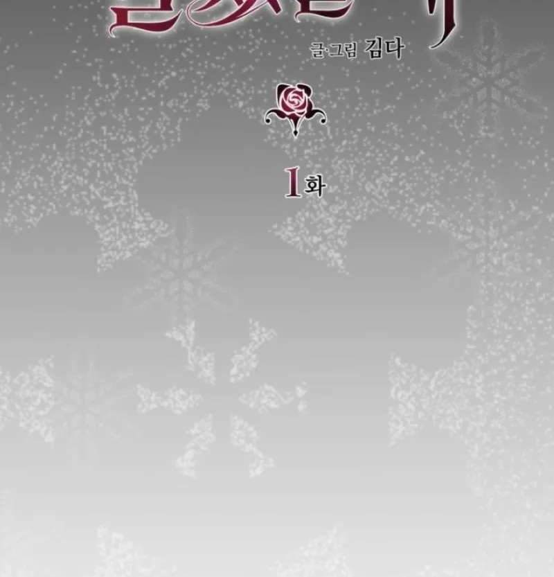 Read The Hand That Once Fed chapter 1 image 23 on Lezhin