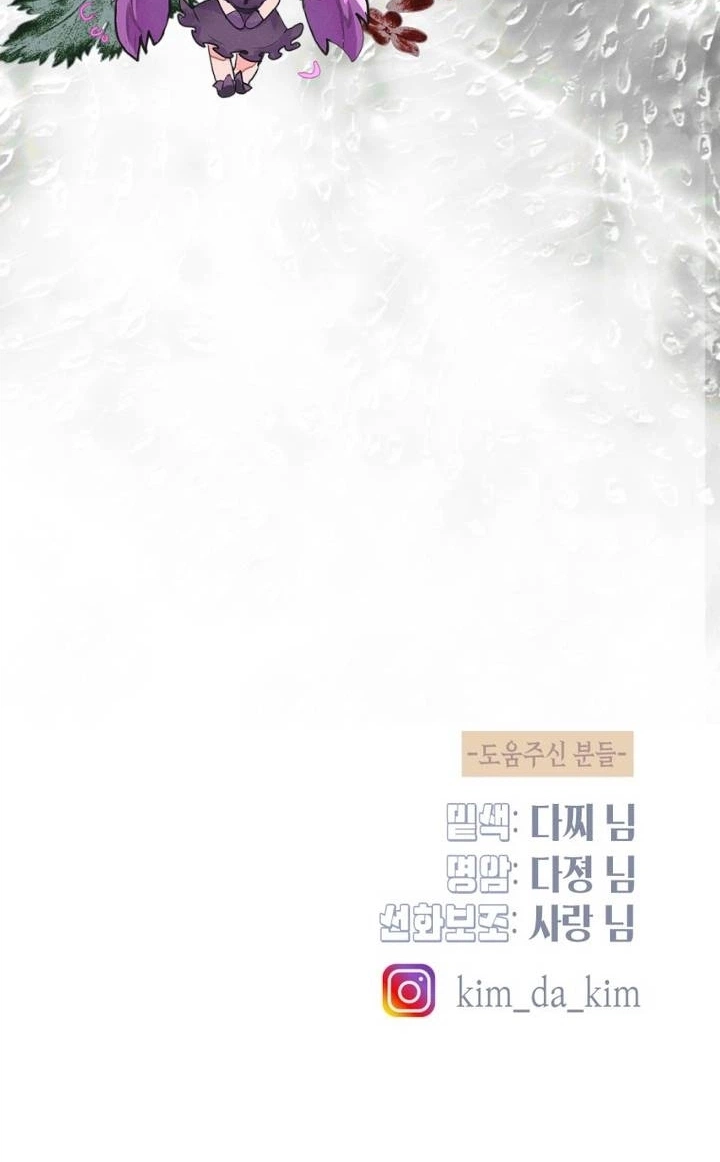Read The Hand That Once Fed chapter 103 image 133 on Lezhin