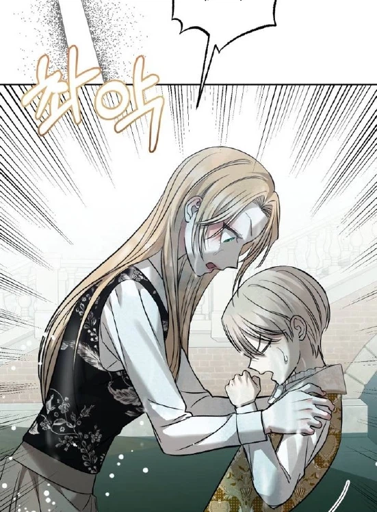 Read The Hand That Once Fed chapter 103 image 61 on Lezhin