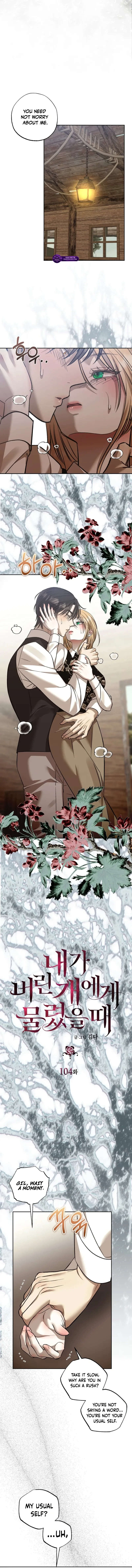 Read The Hand That Once Fed chapter 104 image 2 on Lezhin