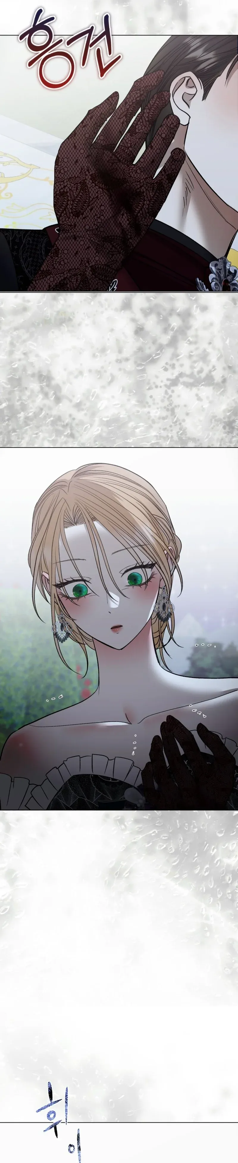 Read The Hand That Once Fed chapter 113 image 11 on Lezhin