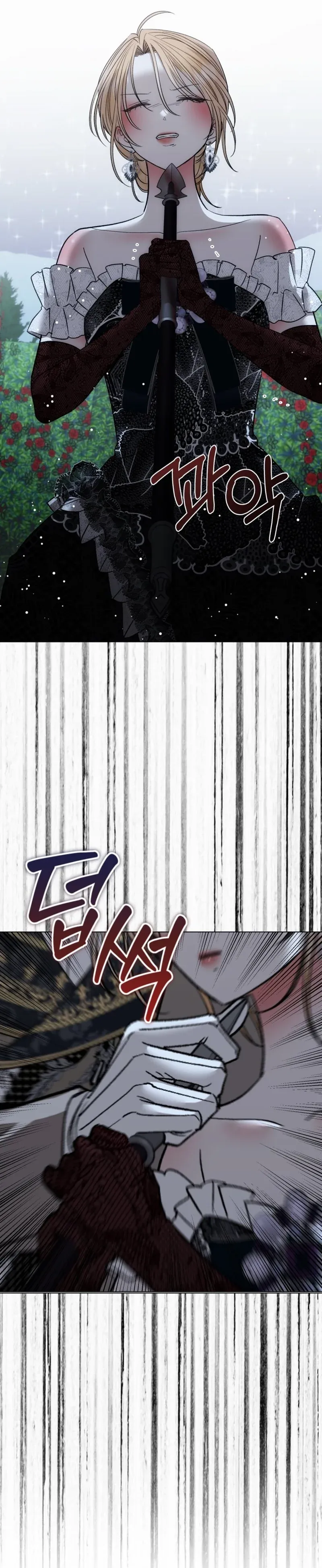 Read The Hand That Once Fed chapter 113 image 15 on Lezhin