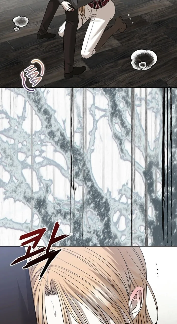 Read The Hand That Once Fed chapter 116 image 56 on Lezhin