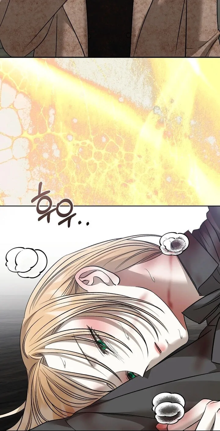 Read The Hand That Once Fed chapter 116 image 84 on Lezhin