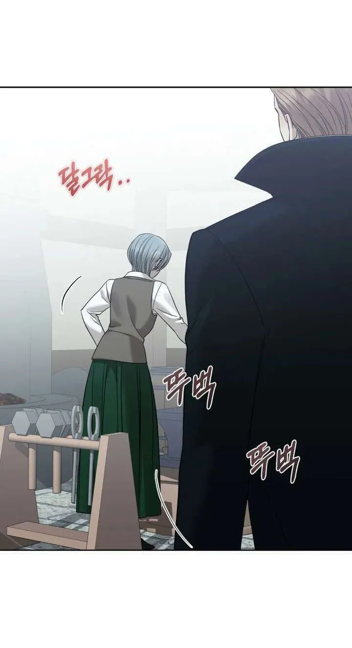 Read The Hand That Once Fed chapter 117 image 59 on Lezhin
