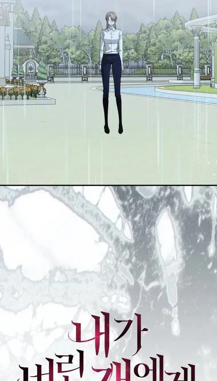 Read The Hand That Once Fed chapter 119 image 21 on Lezhin