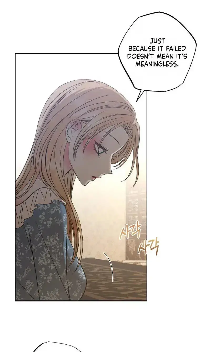 Read The Hand That Once Fed chapter 119 image 77 on Lezhin