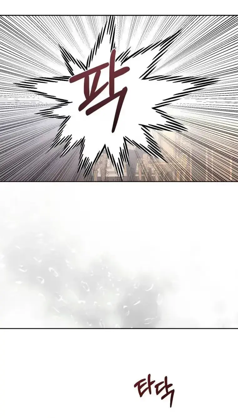 Read The Hand That Once Fed chapter 120 image 17 on Lezhin