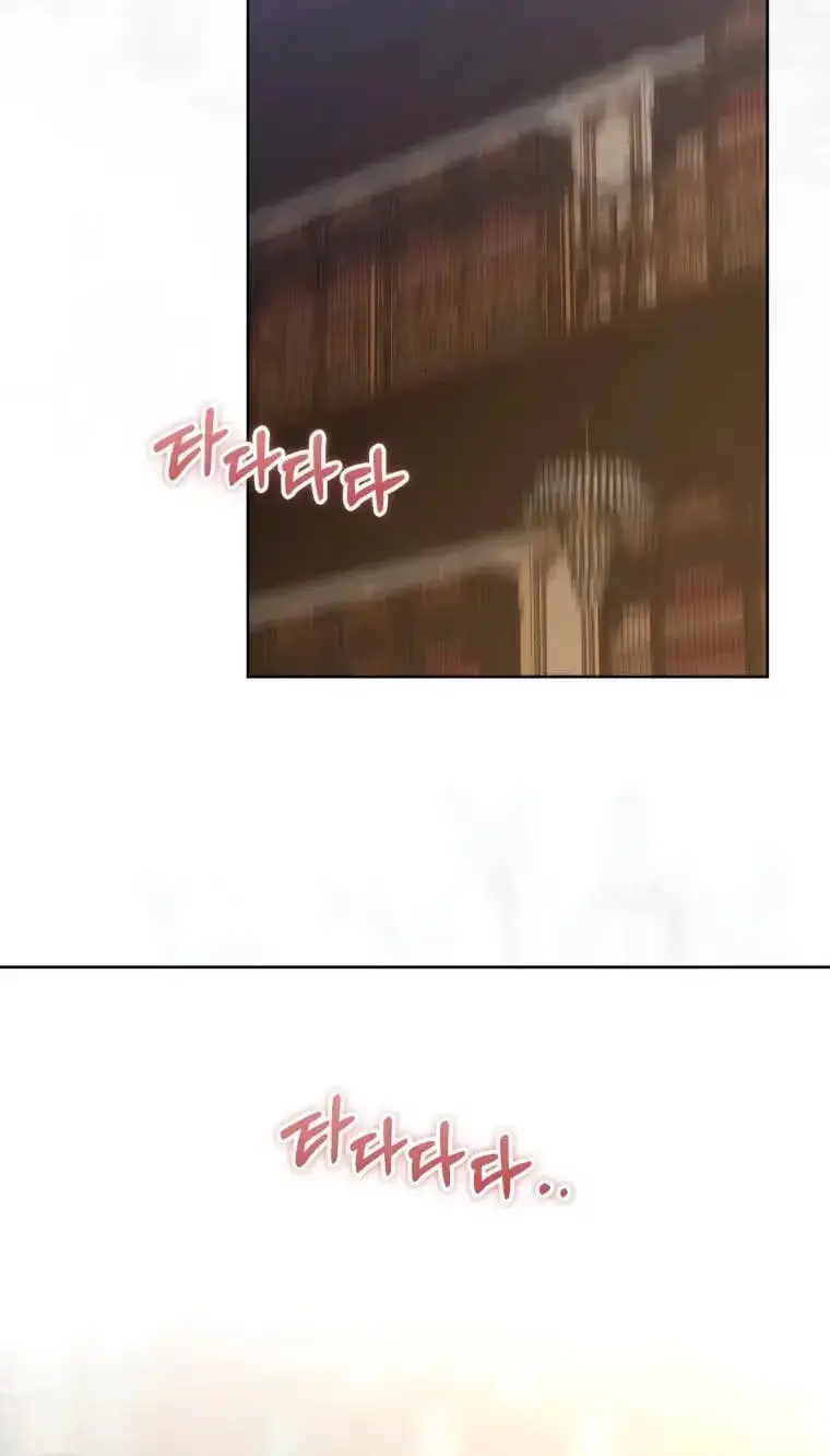 Read The Hand That Once Fed chapter 120 image 20 on Lezhin