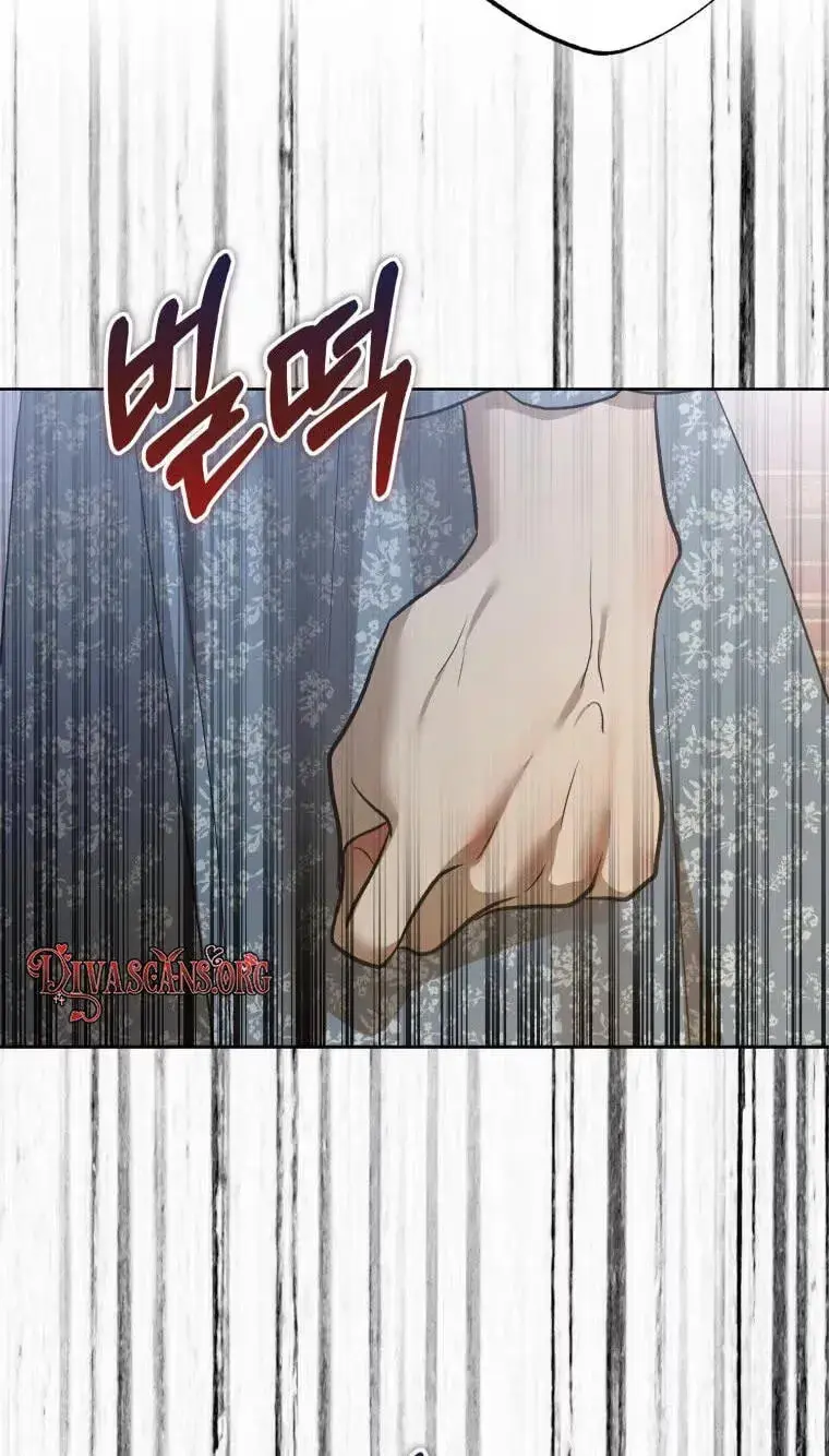 Read The Hand That Once Fed chapter 120 image 4 on Lezhin