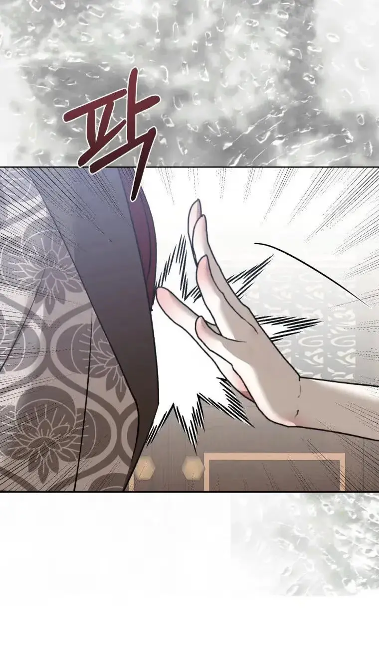 Read The Hand That Once Fed chapter 120 image 53 on Lezhin