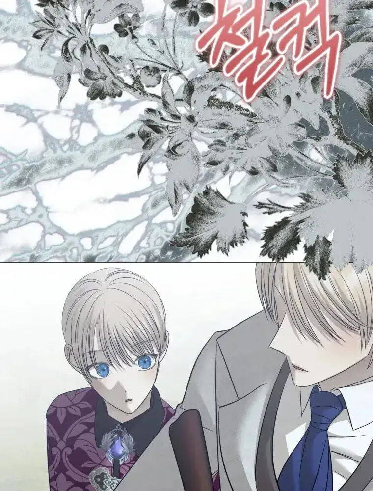Read The Hand That Once Fed chapter 121 image 112 on Lezhin