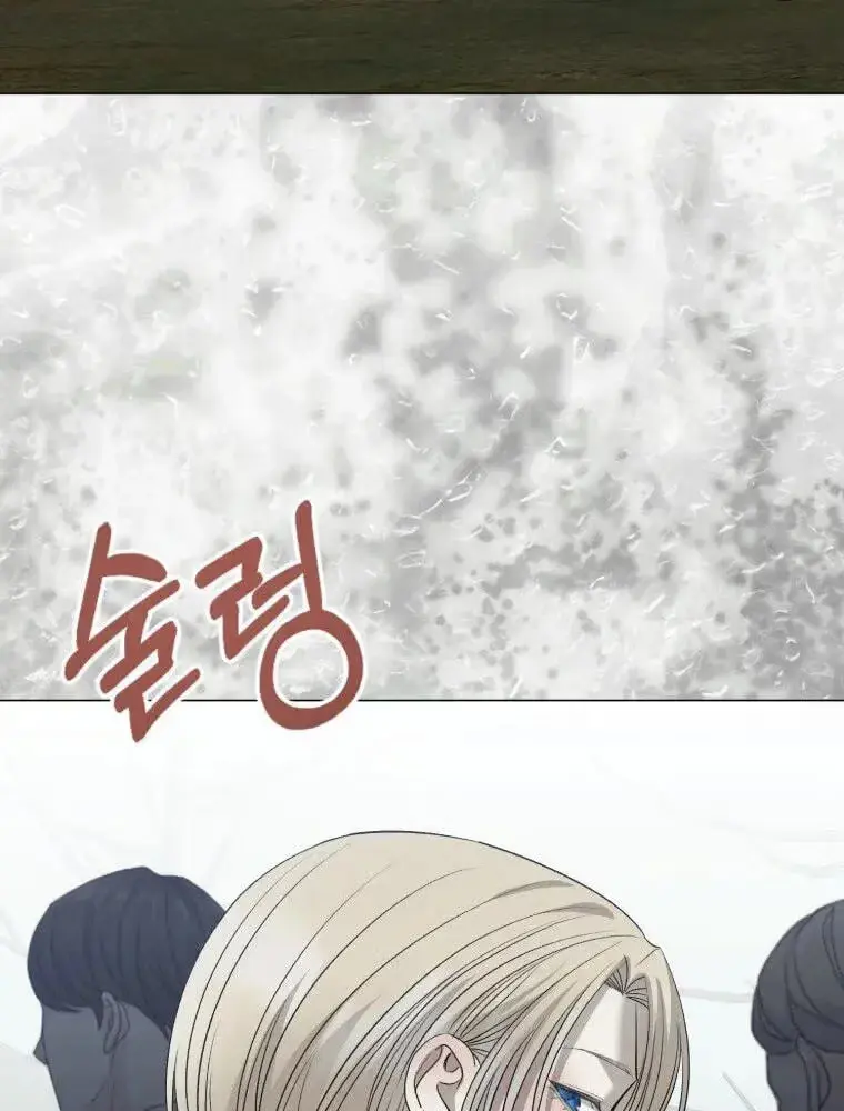 Read The Hand That Once Fed chapter 121 image 70 on Lezhin
