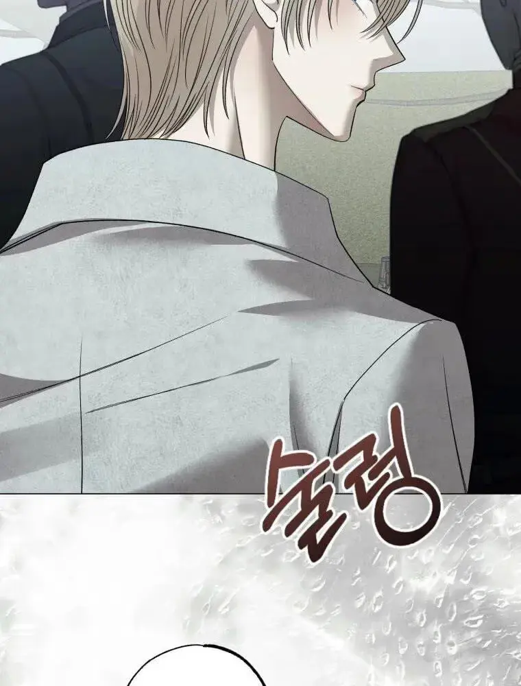 Read The Hand That Once Fed chapter 121 image 71 on Lezhin