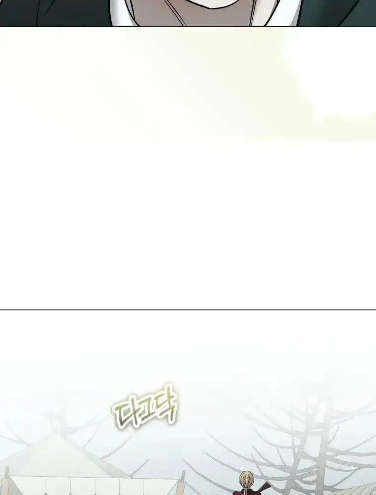 Read The Hand That Once Fed chapter 121 image 81 on Lezhin