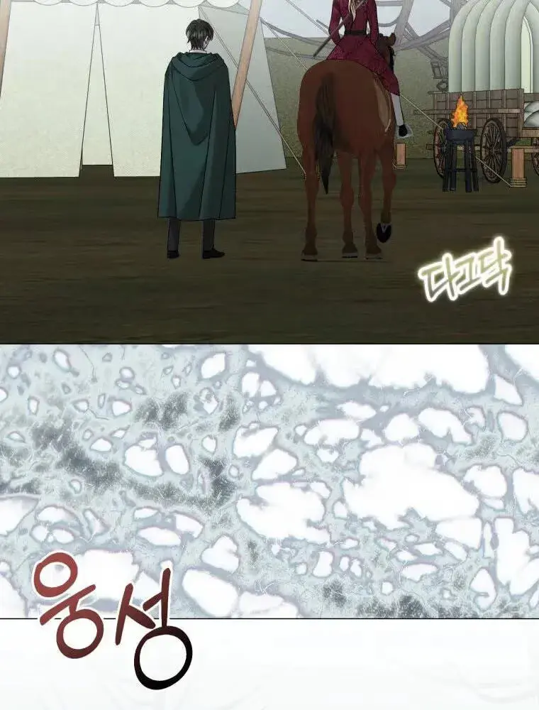 Read The Hand That Once Fed chapter 121 image 82 on Lezhin