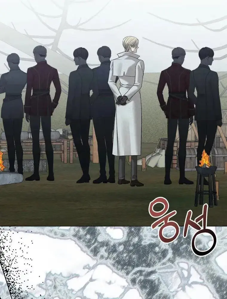 Read The Hand That Once Fed chapter 121 image 83 on Lezhin