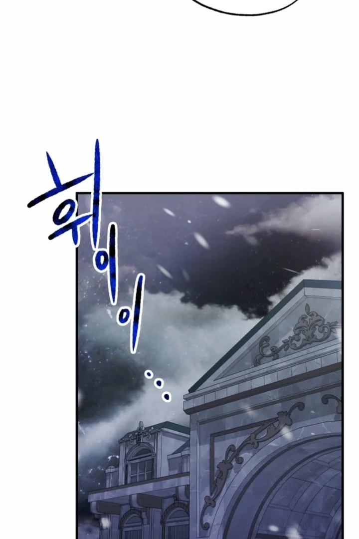 Read The Hand That Once Fed chapter 18 image 53 on Lezhin