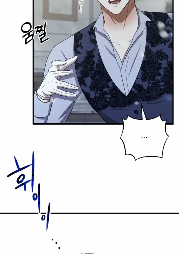 Read The Hand That Once Fed chapter 19 image 27 on Lezhin