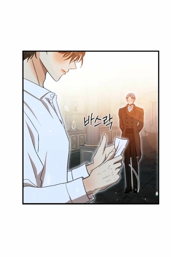Read The Hand That Once Fed chapter 21 image 74 on Lezhin
