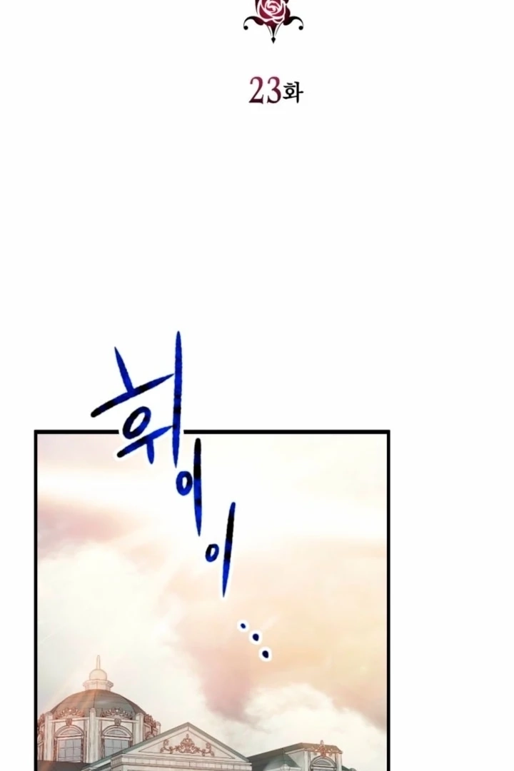 Read The Hand That Once Fed chapter 23 image 15 on Lezhin