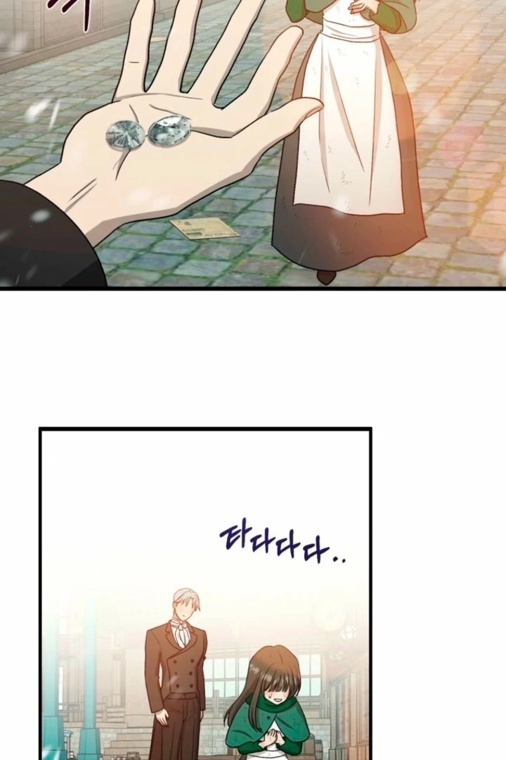 Read The Hand That Once Fed chapter 24 image 66 on Lezhin