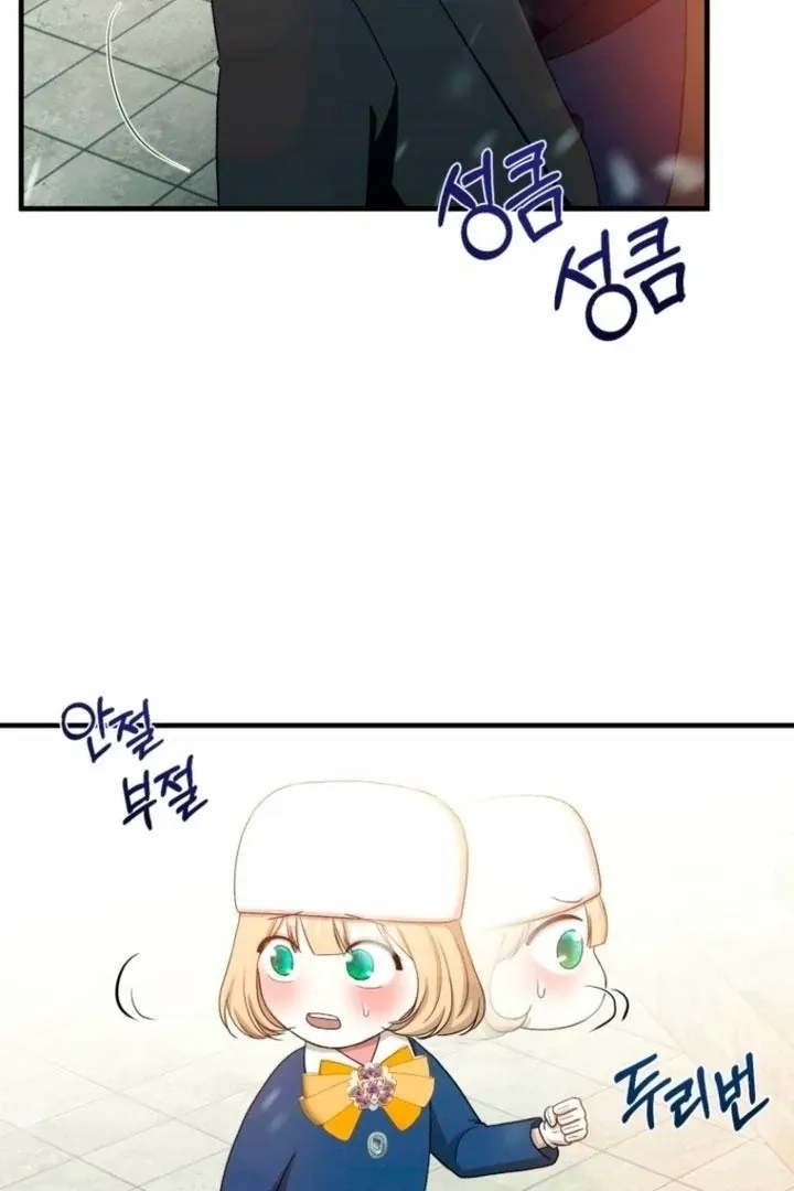 Read The Hand That Once Fed chapter 25 image 7 on Lezhin