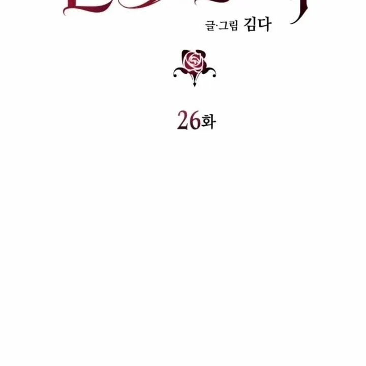 Read The Hand That Once Fed chapter 26 image 13 on Lezhin