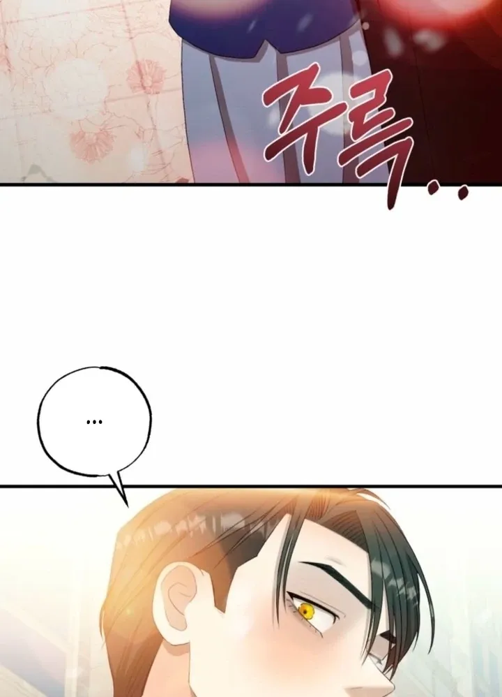 Read The Hand That Once Fed chapter 26 image 40 on Lezhin