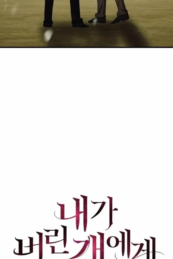 Read The Hand That Once Fed chapter 27 image 33 on Lezhin