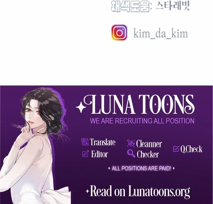 Read The Hand That Once Fed chapter 31 image 101 on Lezhin