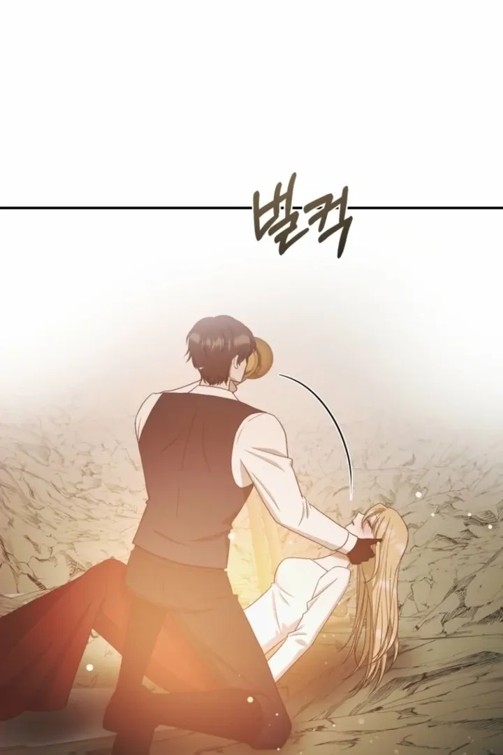 Read The Hand That Once Fed chapter 32 image 74 on Lezhin