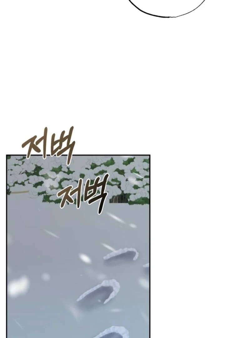 Read The Hand That Once Fed chapter 33 image 56 on Lezhin