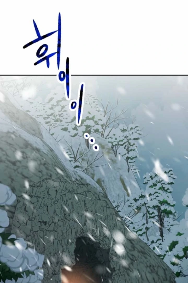 Read The Hand That Once Fed chapter 33 image 72 on Lezhin