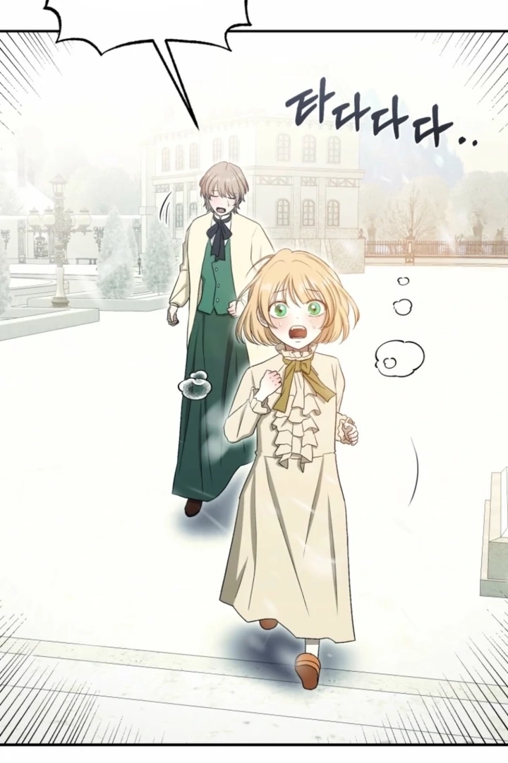 Read The Hand That Once Fed chapter 34 image 63 on Lezhin