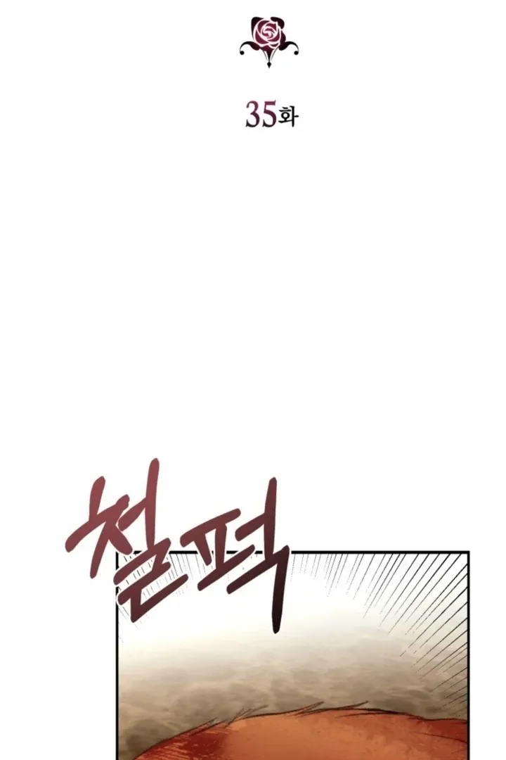 Read The Hand That Once Fed chapter 35 image 16 on Lezhin