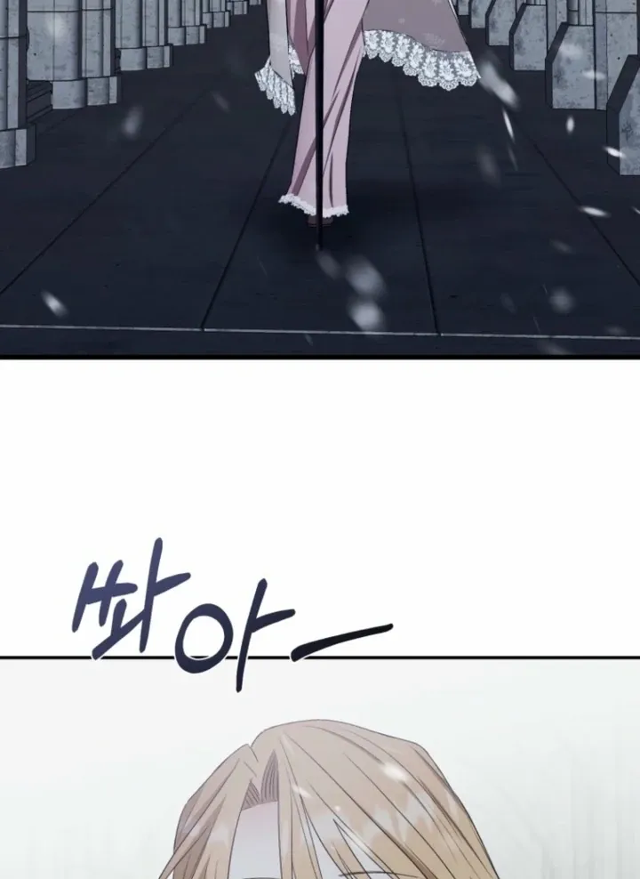 Read The Hand That Once Fed chapter 36 image 80 on Lezhin