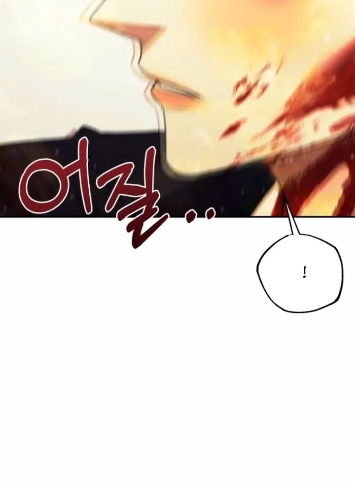 Read The Hand That Once Fed chapter 37 image 82 on Lezhin