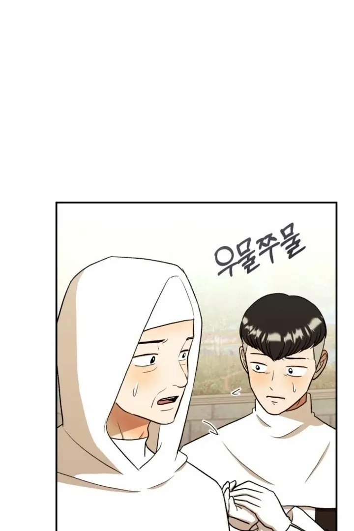 Read The Hand That Once Fed chapter 38 image 24 on Lezhin