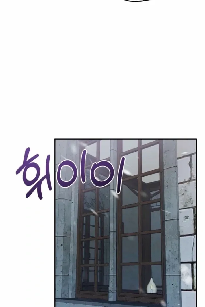 Read The Hand That Once Fed chapter 38 image 61 on Lezhin