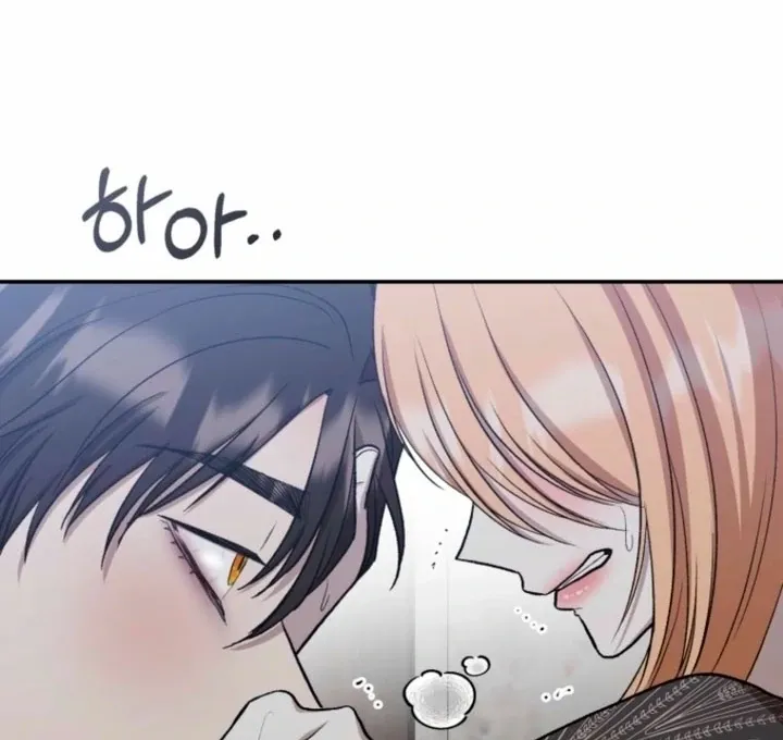 Read The Hand That Once Fed chapter 39 image 67 on Lezhin