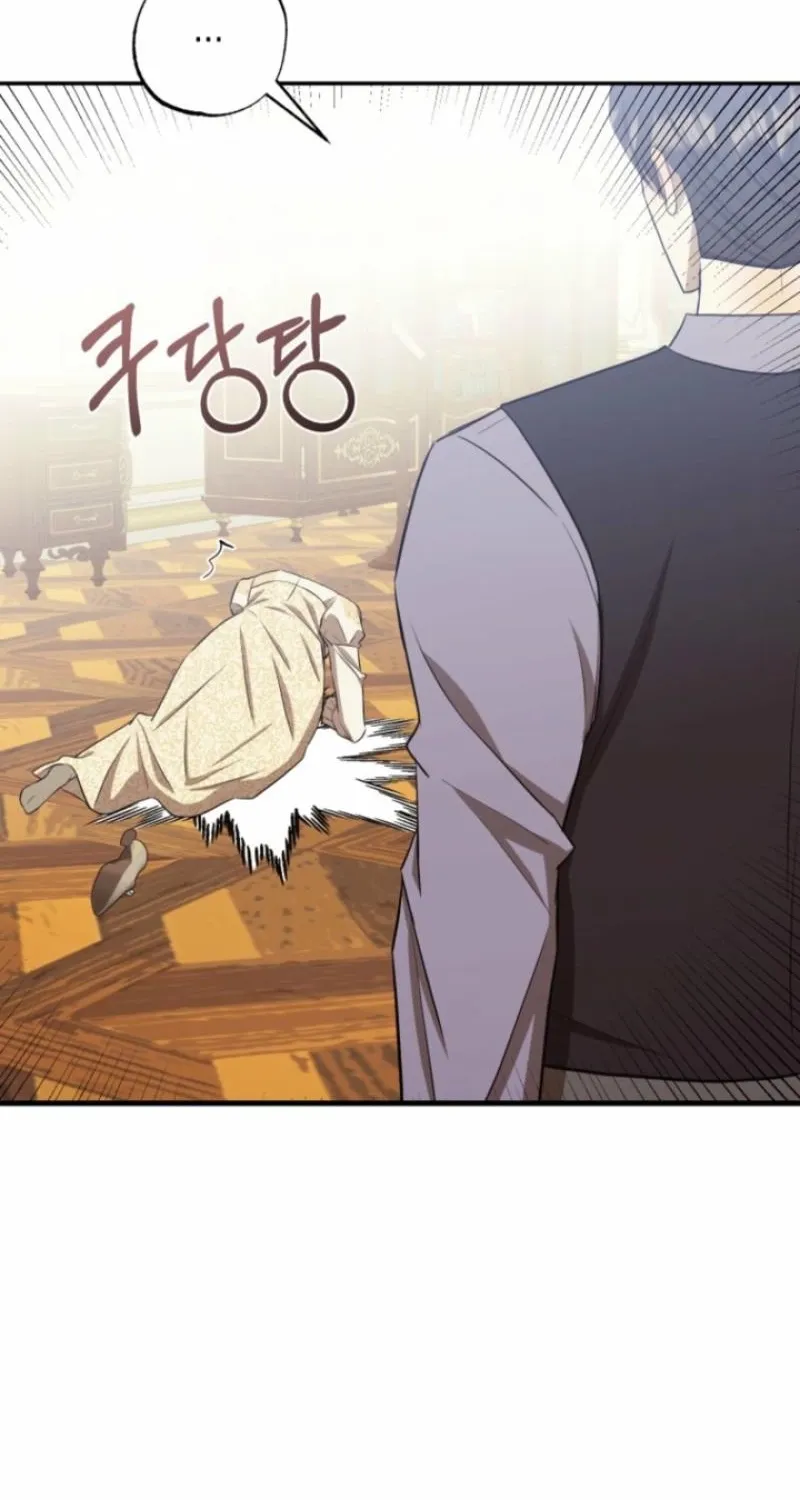Read The Hand That Once Fed chapter 42 image 6 on Lezhin