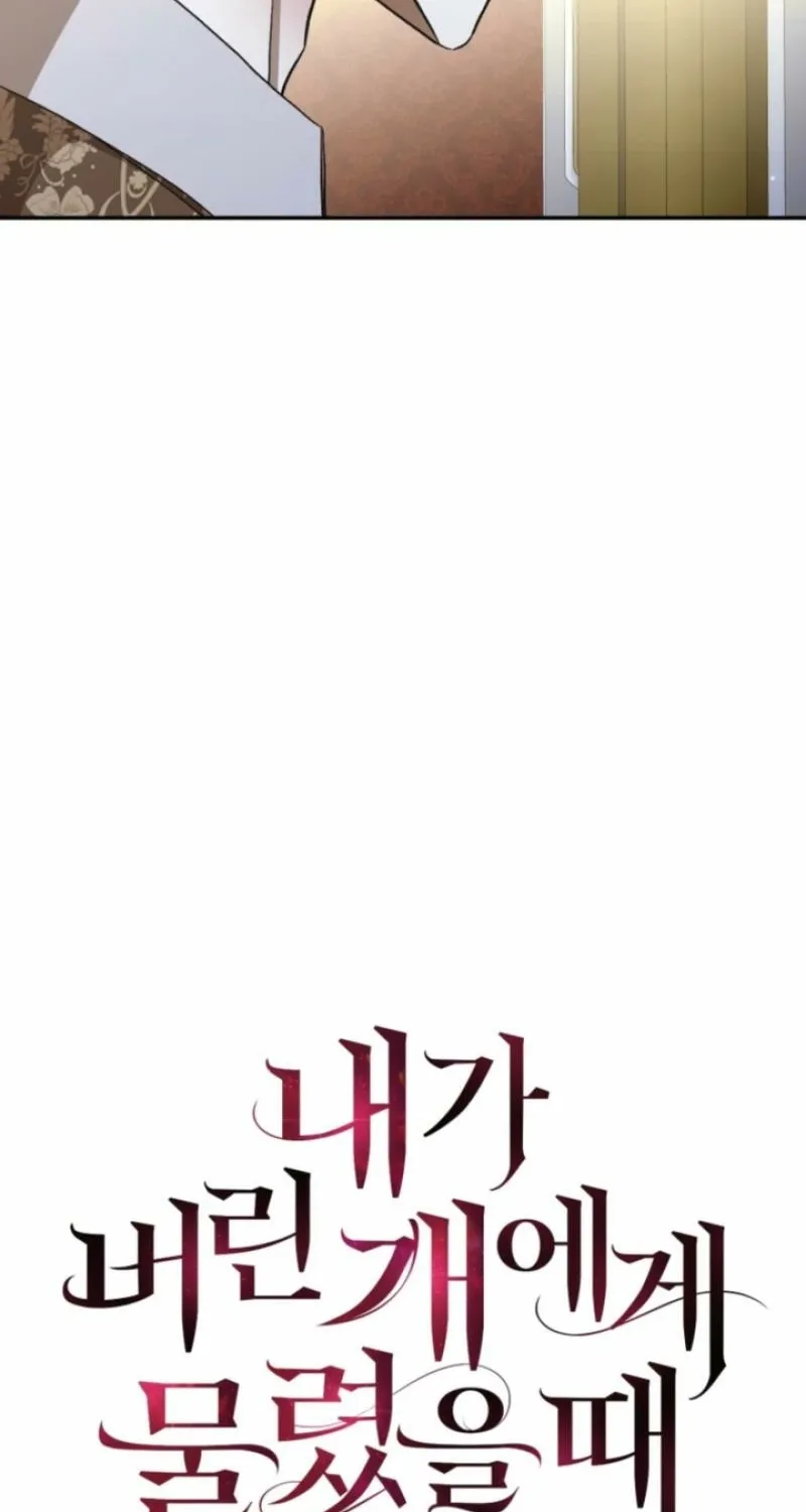 Read The Hand That Once Fed chapter 43 image 21 on Lezhin