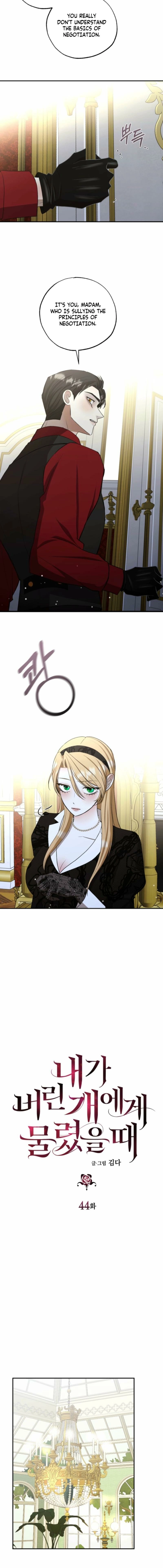 Read The Hand That Once Fed chapter 44 image 3 on Lezhin